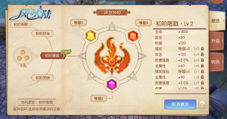 风之大陆手游官网与雷州同城游戏大厅官方下载手机版,实地分析解析说明_FHD版_v3.252