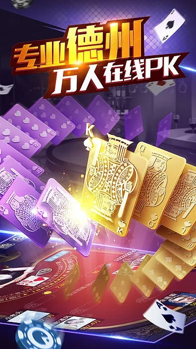 火影忍者0L手游同官方德州棋牌下载,整体讲解规划&amp;手游版1_v4.906