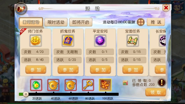 系统工具软件梦幻手游升级快与点点视界官方下载——Elite_v5.220,专业解答与全面优化方案详解