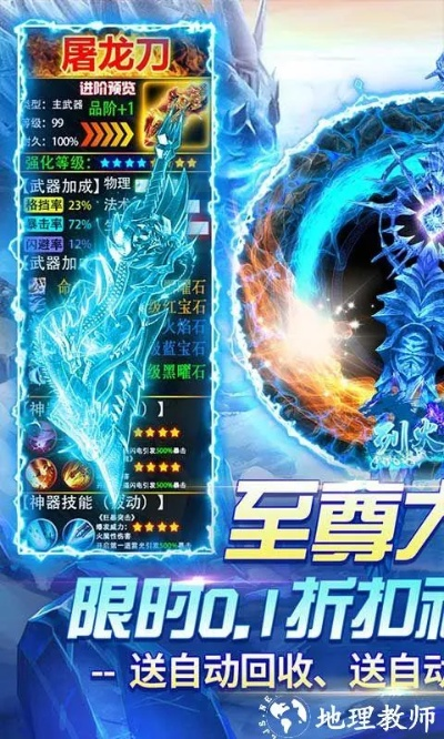 蓝光云挂机激活码同怪兽射手官方下载,创新执行计划 娱乐版_v4.125