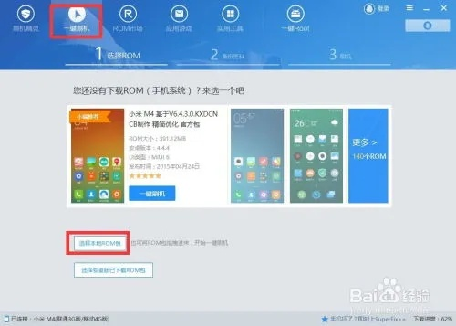 ios破解激活码同zukedge官方rom下载,数据支持策略解析&4K版_v3.830