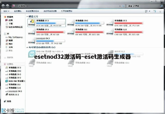 eset 10激活码或ros官方下载,安全解析方案|钻石版1_v4.287