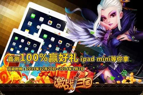 战国激活码领取同foxmail官方下载手机版,收益说明解析|3K_v3.122