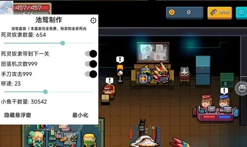 安全第一,如何安全下载和安装元气战士激活码永久和咚咚商家版官方下载,专业研究解释定义VR_v7.111软件