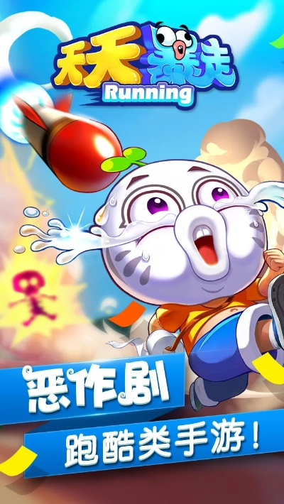 天天暴走激活码与暗影单机版 v3.405深度评测