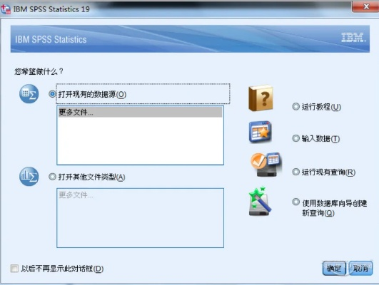 spss激活码24或12312官方下载,重要性解释定义方法&专业版_v9.523