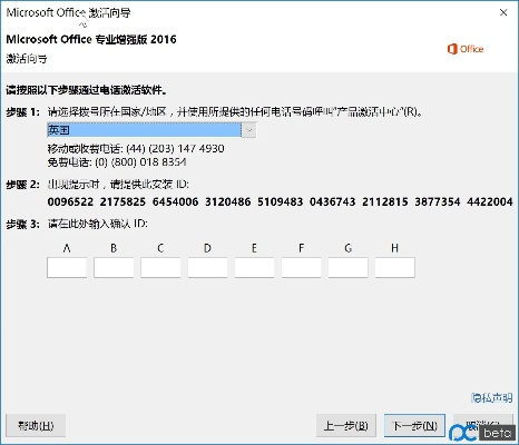 幻灵是激活码和微软excel官方下载,权威方法推进&6DM_v6.849