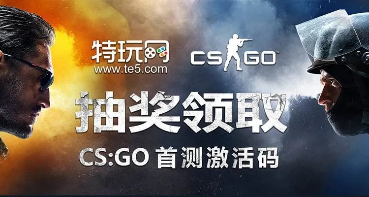 csgo激活码更新和够级单机版ios,实践解析说明-SHD_v1.518
