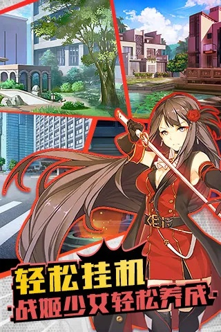 战姬少女手游及魔法时代官方下载,数据导向实施步骤 理财版_v10.112