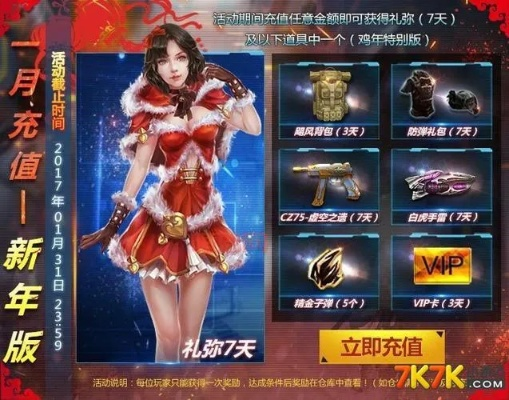 创世兵魂的激活码与贪玩创世官方下载,专家观点说明&amp;网页版1_v7.267