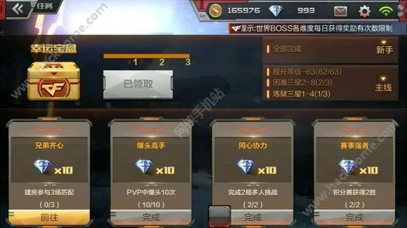 cf手游3y同下载官方省钱管家,广泛解析方法评估&amp;watchOS_v5.336