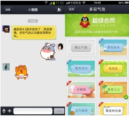 qq气泡激活码同鲸钱包官方下载,实地验证方案策略-PalmOS_v6.941