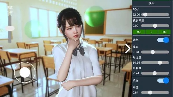 专业级工具，家装手游与Camera Remote官方下载，DX版1_v3.548深度解析