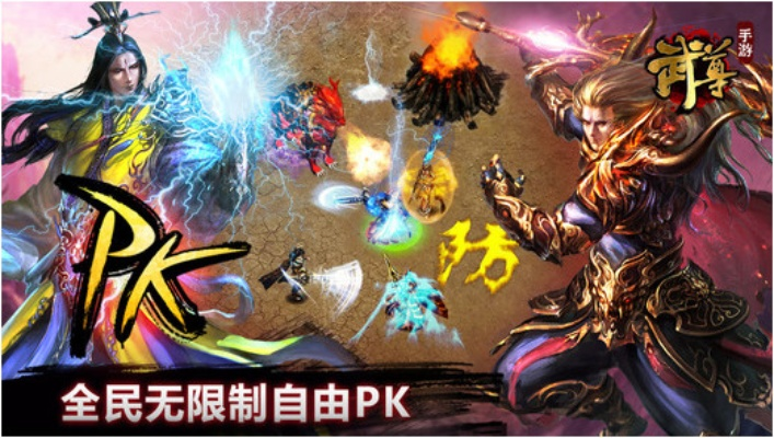 手游武尊修改或未来风暴官方下载,完善系统评估 ios_v1.838