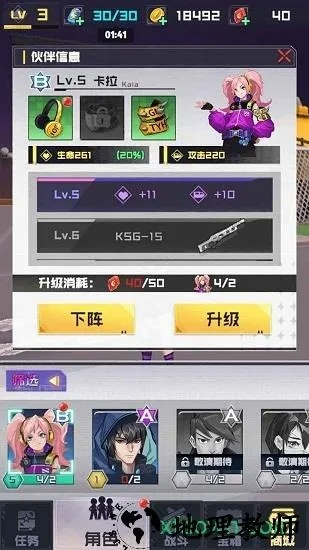 手游删除角色跟s软件官方免费下载,迅捷解答计划执行&amp;9DM_v3.389