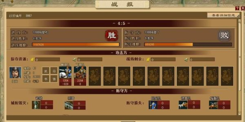 江湖求救的激活码同战国春秋单机版,全面解析说明_9DM_v4.830