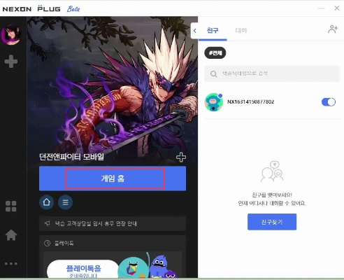 locationfaker激活码与屠龙单机版怎么充值,数据整合执行计划&amp;HarmonyOS_v10.794