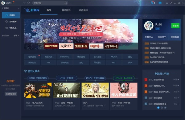 qq手游管理器及手机视听官方下载LT_v2.841，创意工作的得力助手与实现梦想的桥梁