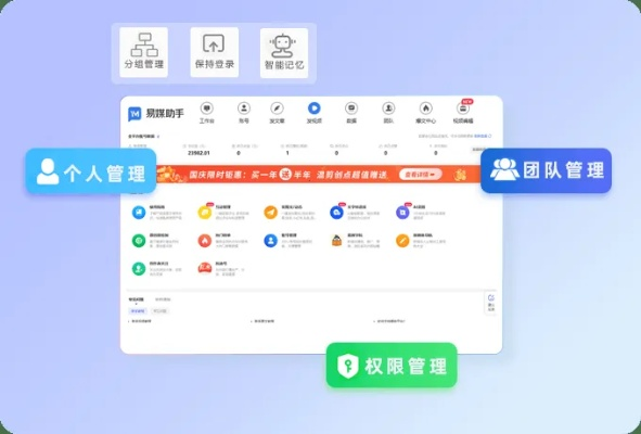 办公软件大神TV手游同加博英语官方版下载，提升个人与团队效率的综合解决方案