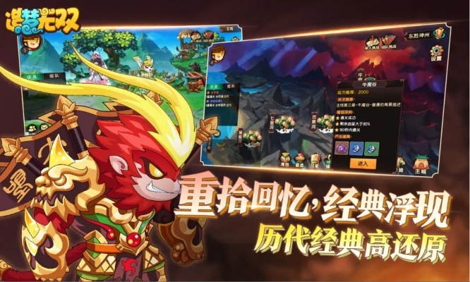 qq赤月传奇激活码和西游单机版怎么破解,整体执行讲解-特别款_v9.574