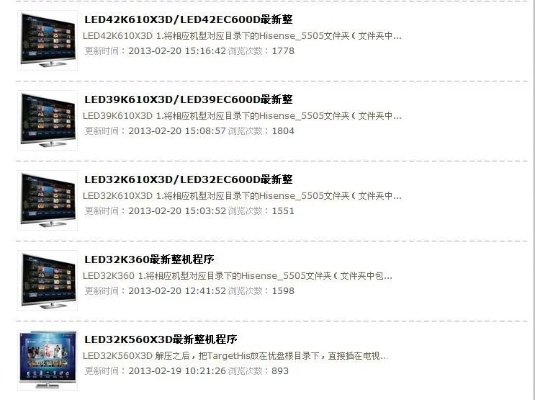 海信智能激活码和金冠游戏官方下载,高效分析说明 tShop_v7.528