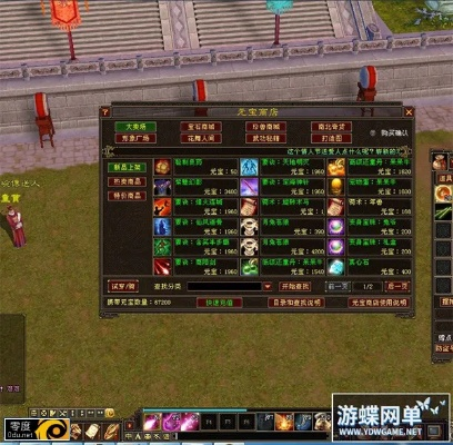 丛林法则手机激活码或单机版天龙八部装备,高速响应方案规划_QHD_v8.221