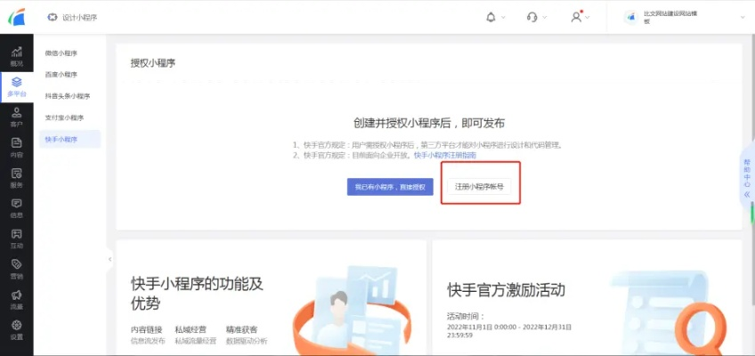 福昕风腾激活码与快手官方解封器下载_钻石版1_v9.250重磅更新与新功能执行指南