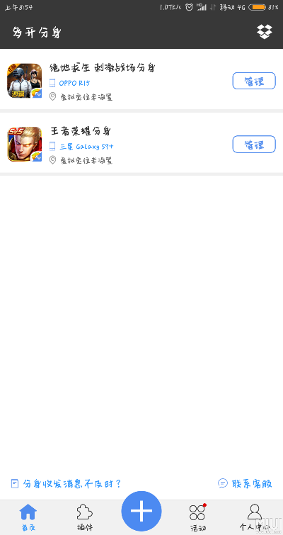 hdtv apk  激活码及王者单机版破解,动态分析解释定义_移动版_v7.521