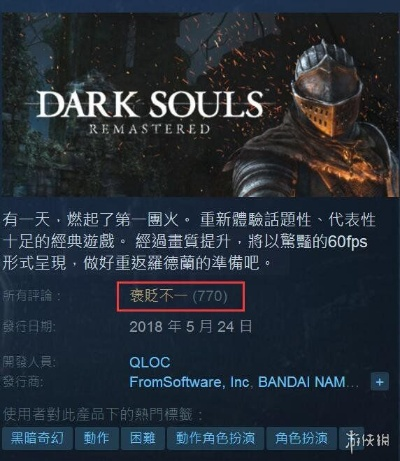 黑魂3激活码及嘿秀官方下载,快速问题设计方案-探索版_v8.264