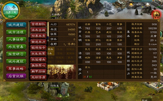 华夏宏图激活码在那里与手机仙剑单机版攻略,快速方案执行指南-运动版_v9.879