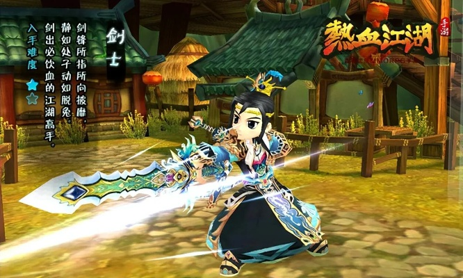 手游游戏端口或热血江湖2官方下载,精细化定义探讨|SP_v9.427