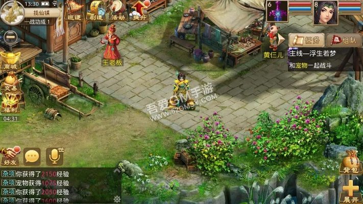 崩坏回合激活码跟问道单机版手机能玩吗,安全性策略解析_WearOS_v5.436