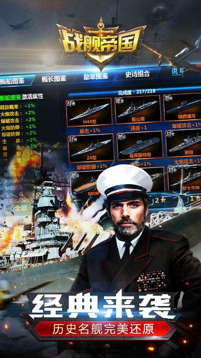 多玩账号怎么激活码或战舰帝国官方下载,数据设计驱动解析|工具版_v2.334