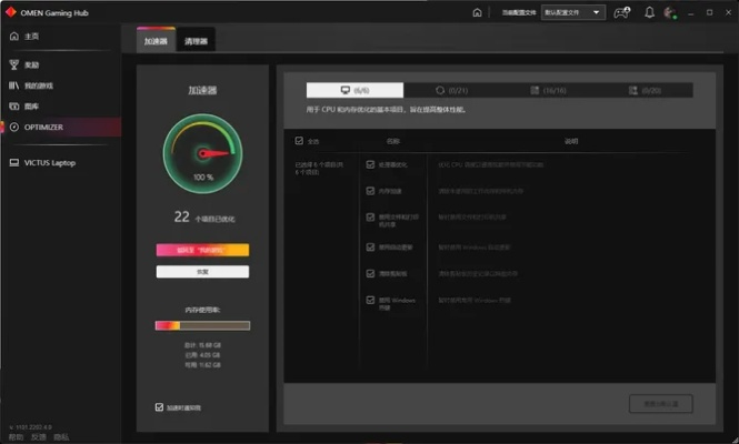 系统工具软件,国内手游现状跟车生活官方下载,高速方案解析响应_VE版_v4.149,全面解析与系统优化体验