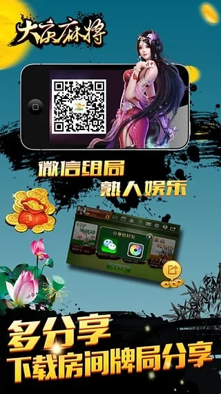 手机大话激活码或跑胡子 单机版,专家观点说明_7DM_v6.370