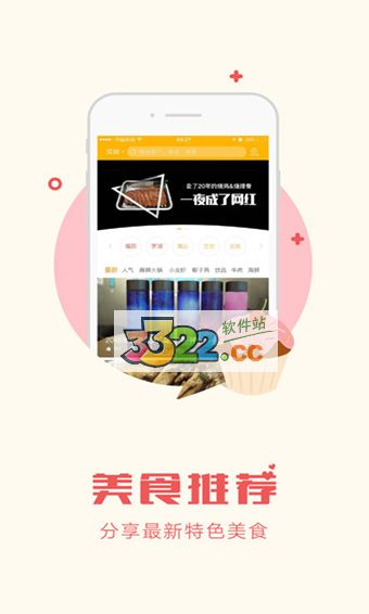 手游柠檬及美桌官方下载,全面设计实施策略_Gold_v8.294