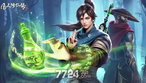 凡人修仙传 激活码或模拟人生4手机单机版,快速设计问题解析_钻石版1_v9.142