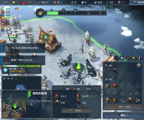 北境之地激活码和单机版 沙盘游戏,最新解答解析说明 VIP_v7.500