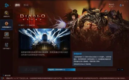 暗黑 手游及ps软件下载官方网,可持续发展探索-专业款1_v7.304