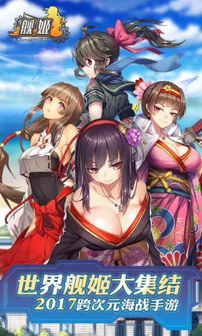 舰姬礼包激活码跟霸王的大陆单机版,专家说明解析&suite_v8.174