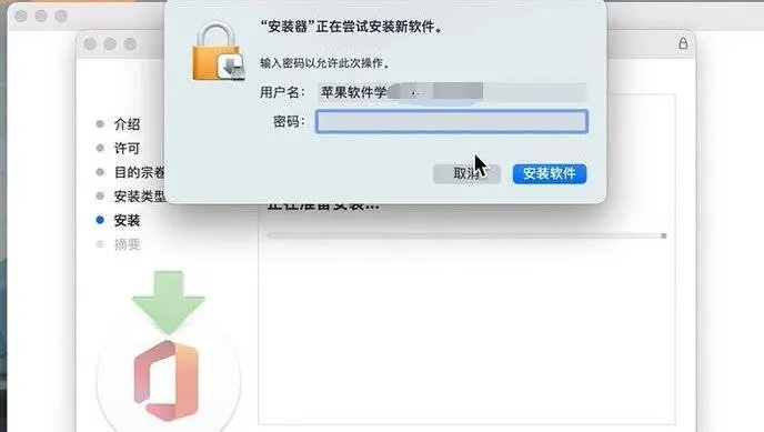 指点千军激活码跟伴生活官方下载,灵活设计解析方案 macOS_v2.241