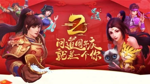 办公软件问道手游家具摆放跟12360购票官方下载_权威解析说明创意版_v3.133,提升个人与团队效率的关键工具