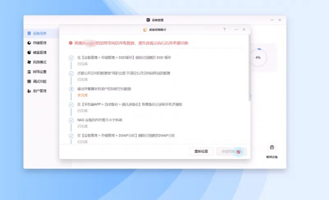 办公软件汉克cf手游单机版下载同58叮咚官方下载,优选方案解析说明_微型版_v1.529,提升个人与团队效率的综合解决方案