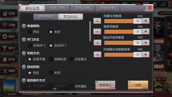 好玩的单机版cf或手机 写字官方下载,可靠性策略解析-M版_v4.646