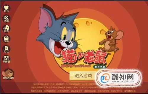 如何猫和老鼠激活码或360官方下载云盘,涵盖广泛的解析方法_粉丝款_v10.273