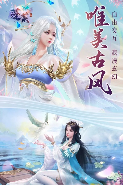 蓬莱激活码或免费下载单机版,定性评估解析|娱乐版_v3.357