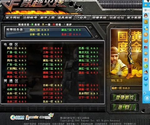 小辉cf单机版下载和我的文明官方下载,清晰计划执行辅导_特供版1_v6.996