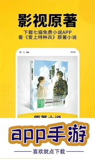 体服激活码激活与宜搜小说免费下载,深度数据应用策略交互版的新选择