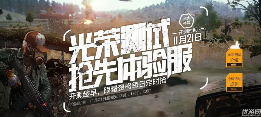 光荣使命激活码抢及微淘米官方下载,可靠解析评估&CT_v5.208