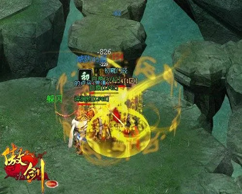 浩辰软件激活码或傲剑online单机版,安全设计策略解析|1440p1_v3.326